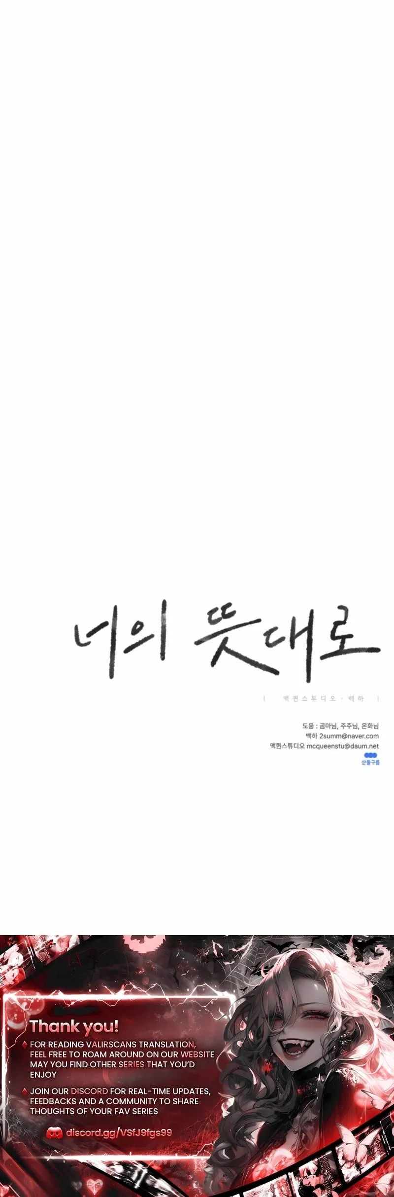 Read As You Please chapter 22 image 54 on Lezhin