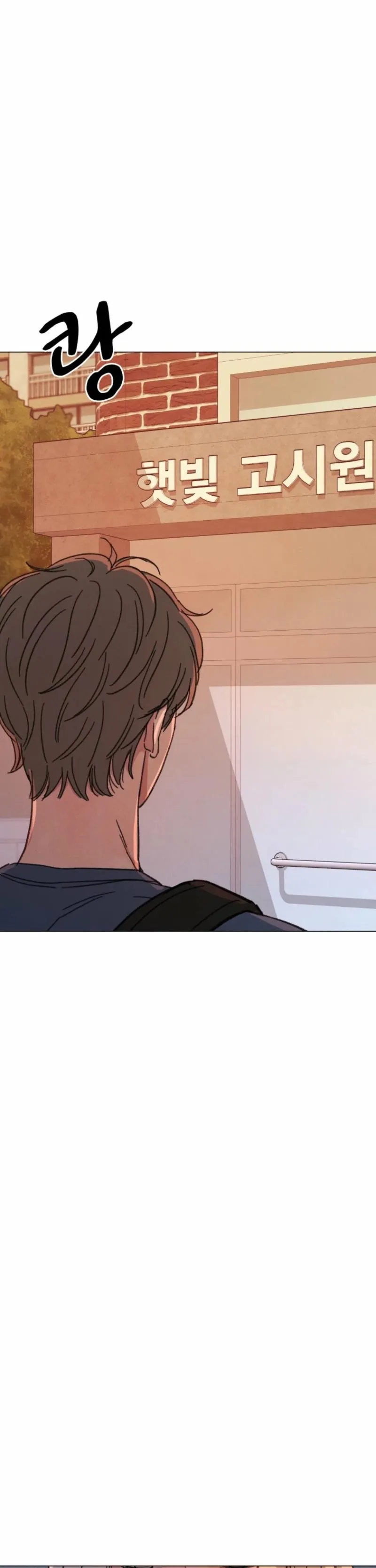 Read As You Please chapter 23 image 27 on Lezhin