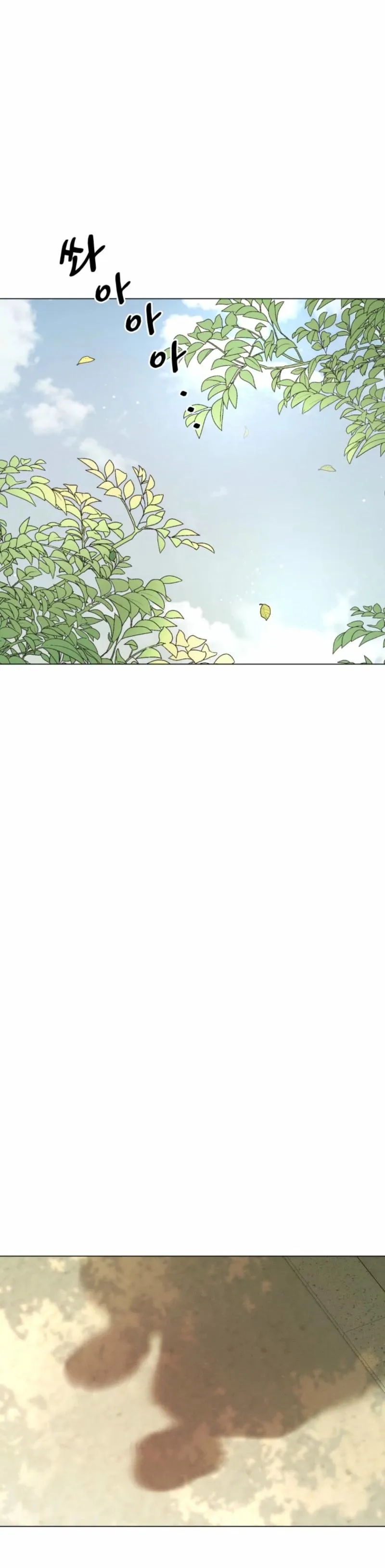 Read As You Please chapter 23 image 49 on Lezhin
