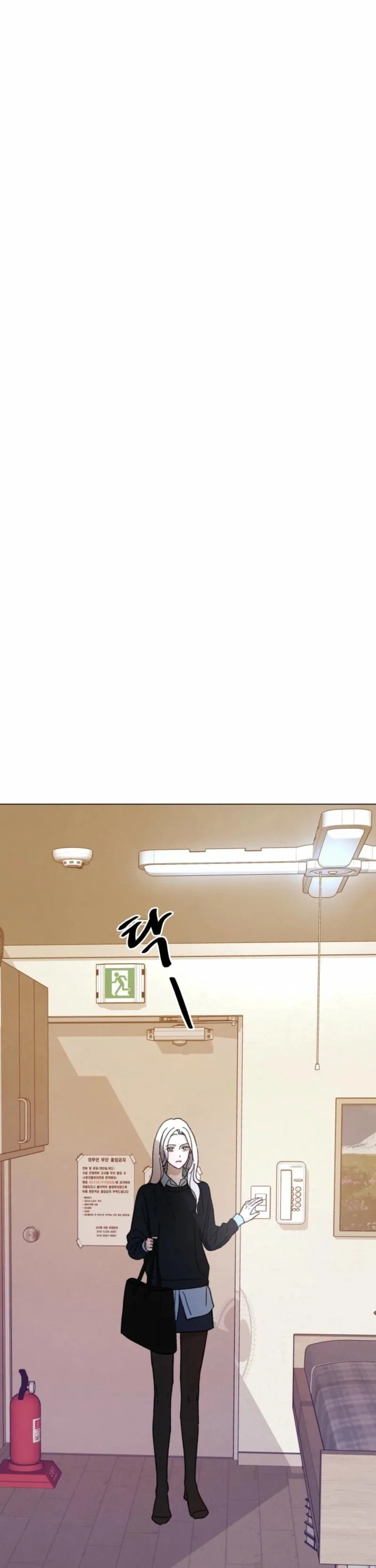 Read As You Please chapter 24 image 46 on Lezhin