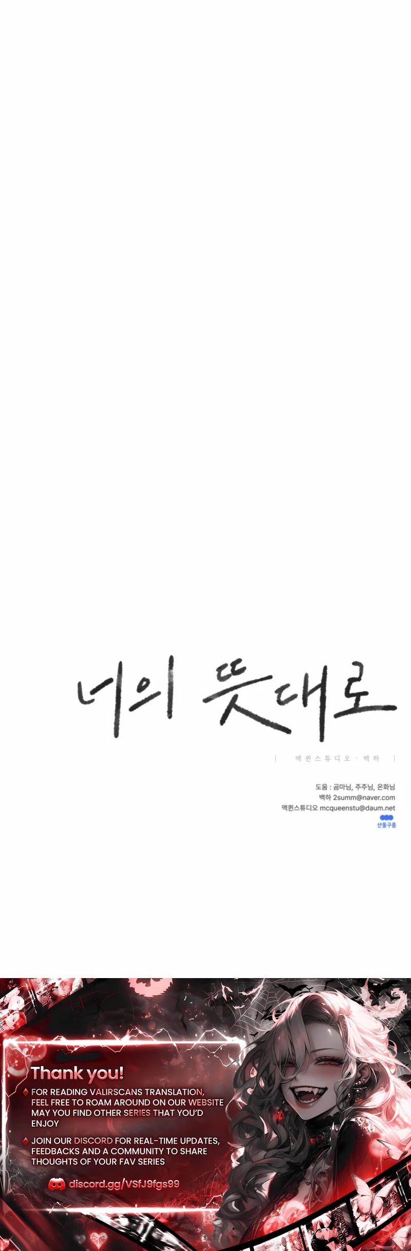 Read As You Please chapter 25 image 65 on Lezhin