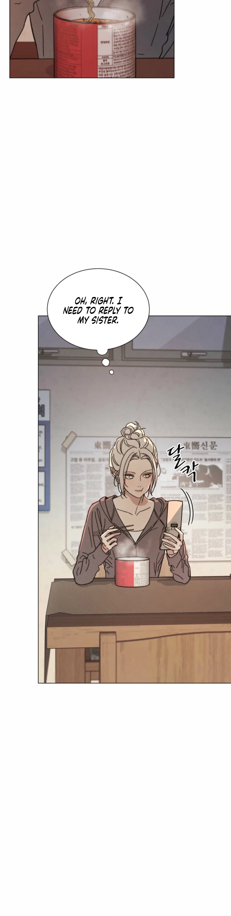Read As You Please chapter 26 image 12 on Lezhin