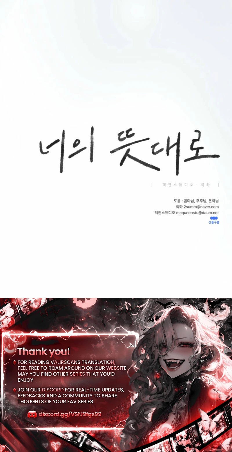 Read As You Please chapter 27 image 45 on Lezhin