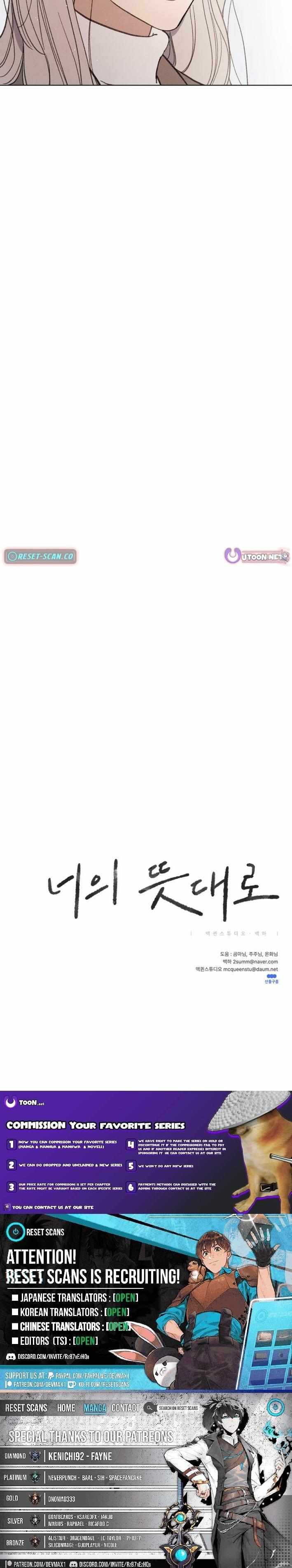 Read As You Please chapter 4 image 40 on Lezhin