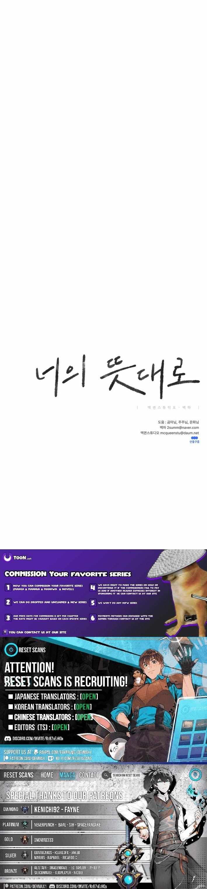 Read As You Please chapter 8 image 46 on Lezhin