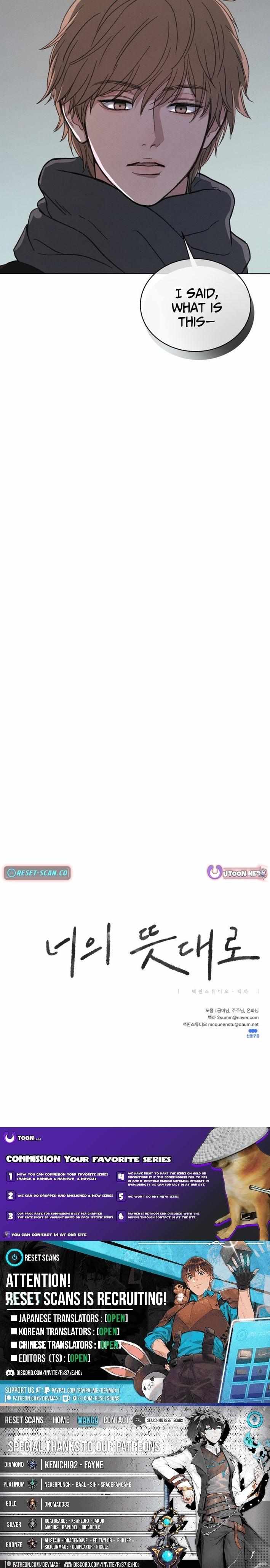 Read As You Please chapter 9 image 34 on Lezhin