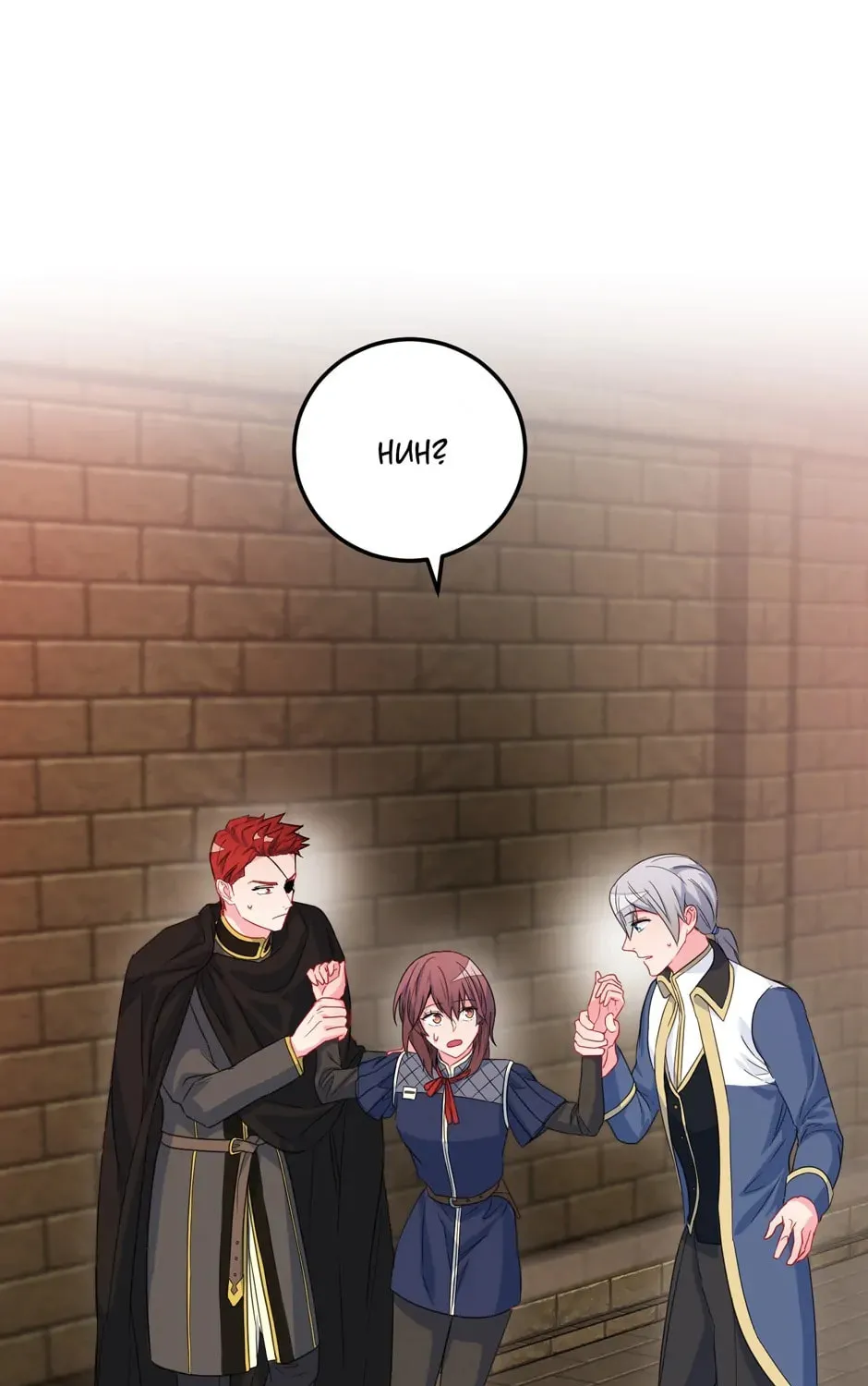 Read As You Wish, Prince chapter 35 image 44 on Lezhin