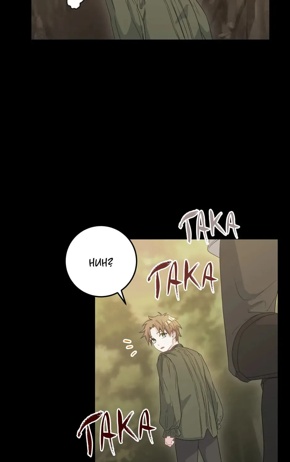 Read As You Wish, Prince chapter 46 image 24 on Lezhin