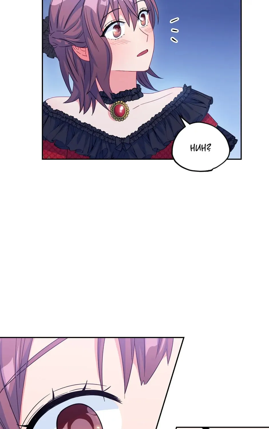 Read As You Wish, Prince chapter 56 image 84 on Lezhin