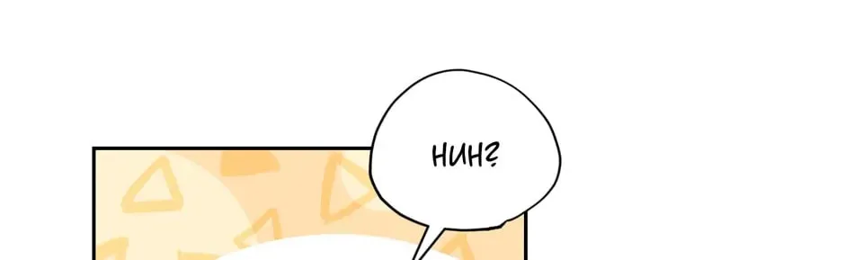 Read As You Wish, Prince chapter 66 image 3 on Lezhin