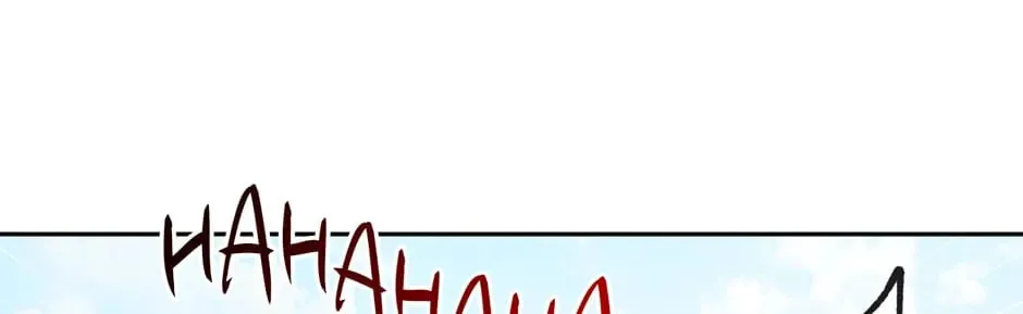 Read As You Wish, Prince chapter 70 image 61 on Lezhin