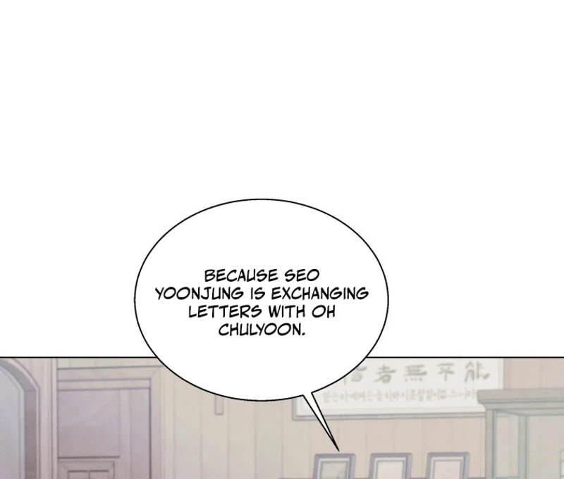 Read As You Wish (Seoho) chapter 11 image 23 on Lezhin