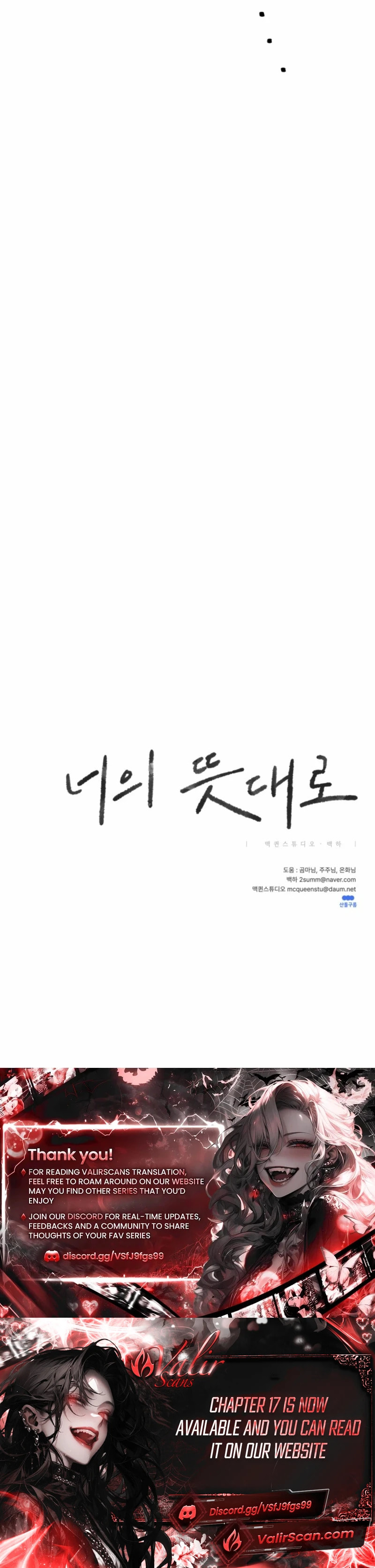 Read As You Wish (Seoho) chapter 16 image 35 on Lezhin