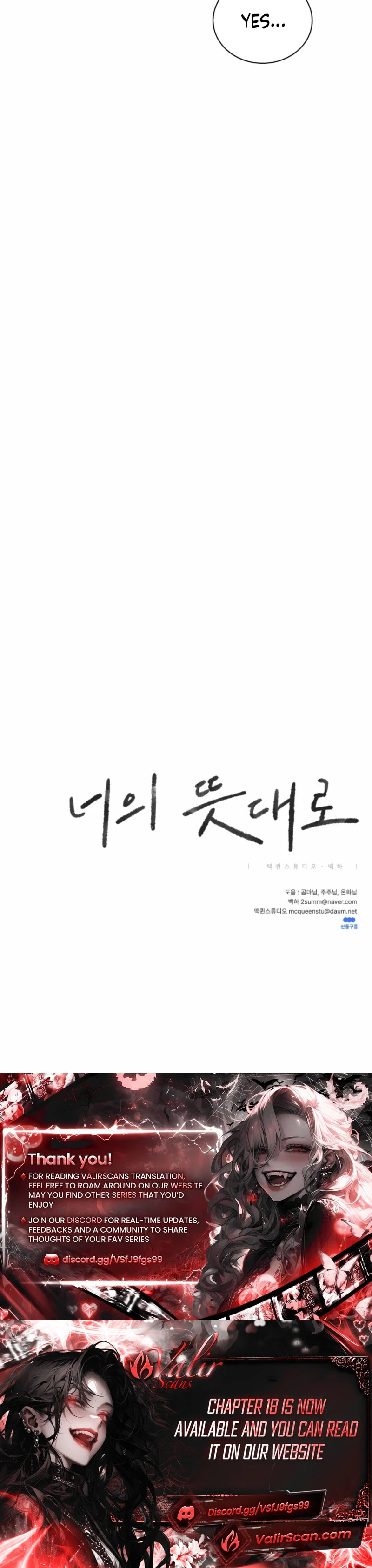 Read As You Wish (Seoho) chapter 17 image 35 on Lezhin