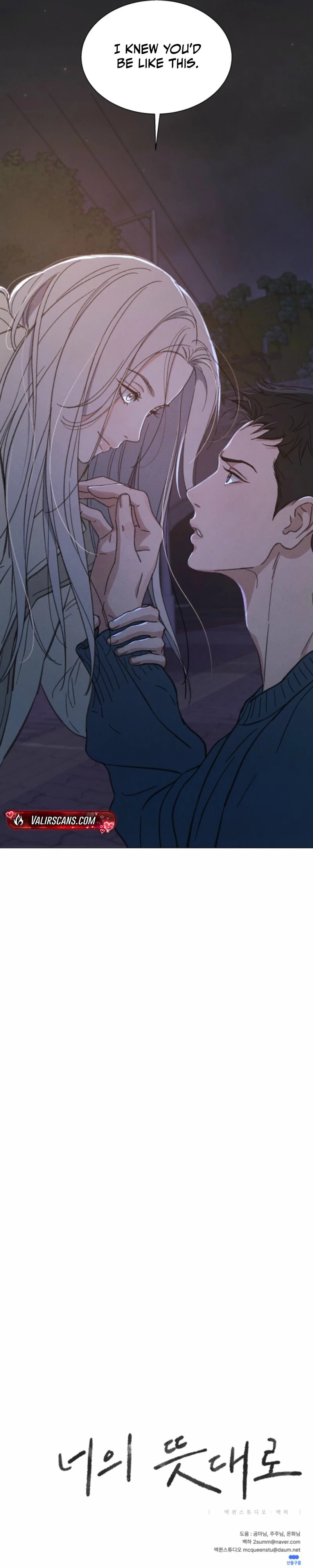 Read As You Wish (Seoho) chapter 18 image 48 on Lezhin