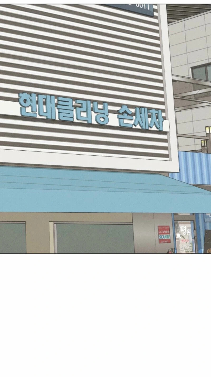 Read As You Wish (Seoho) chapter 19 image 91 on Lezhin