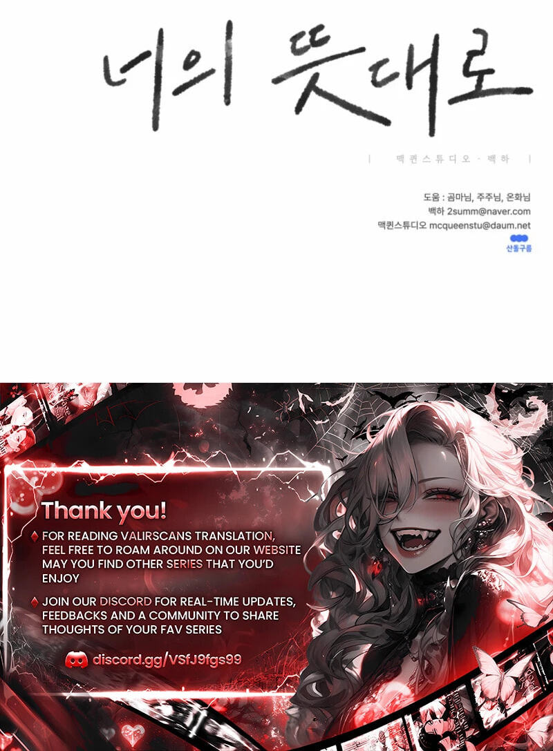 Read As You Wish (Seoho) chapter 21 image 157 on Lezhin