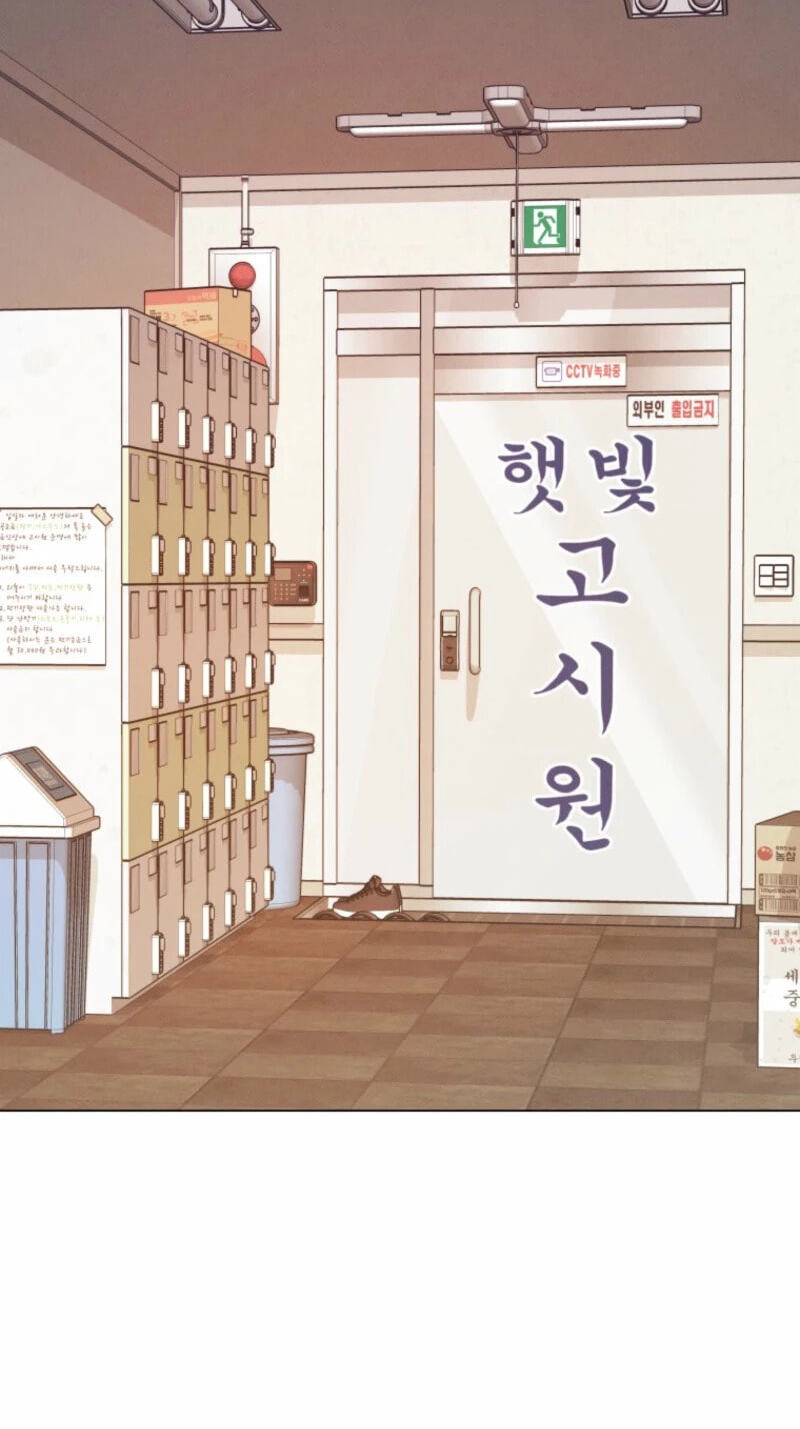 Read As You Wish (Seoho) chapter 21 image 32 on Lezhin