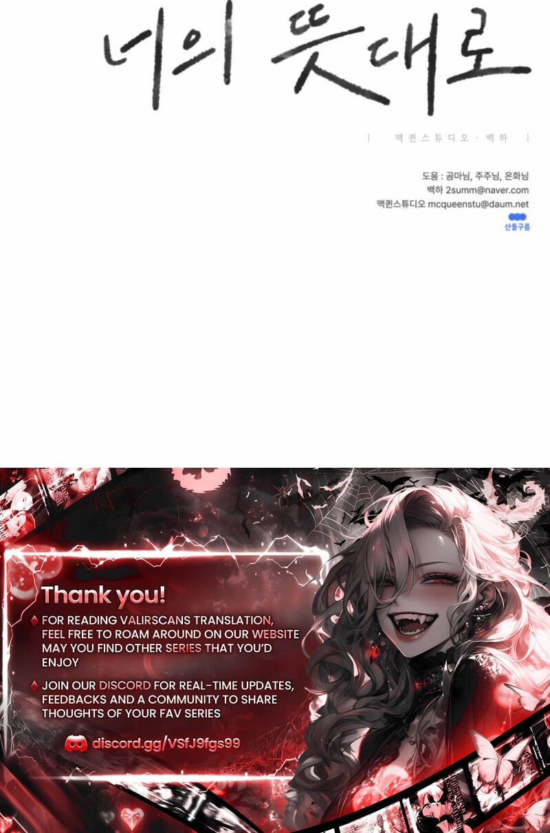 Read As You Wish (Seoho) chapter 22 image 132 on Lezhin