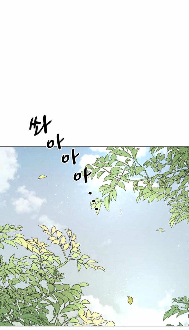 Read As You Wish (Seoho) chapter 23 image 112 on Lezhin