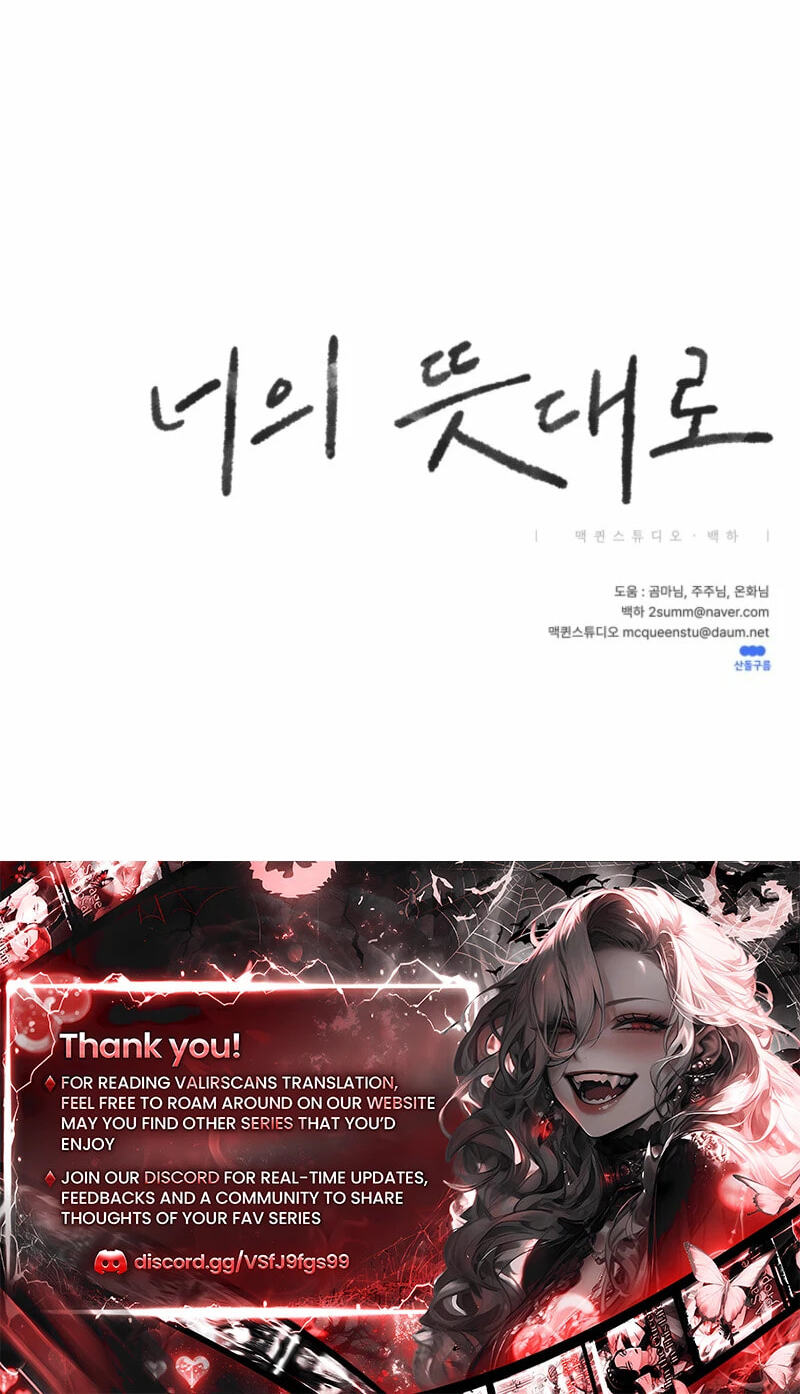 Read As You Wish (Seoho) chapter 23 image 118 on Lezhin