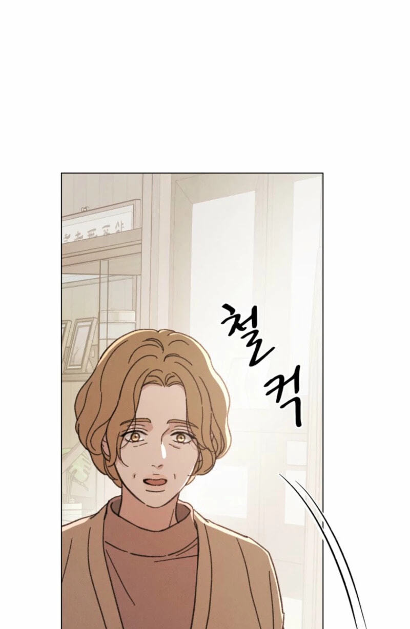 Read As You Wish (Seoho) chapter 23 image 73 on Lezhin