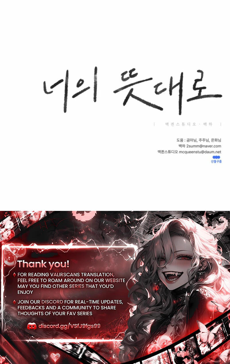As You Wish (Seoho) Chapter 24 page 125 - 