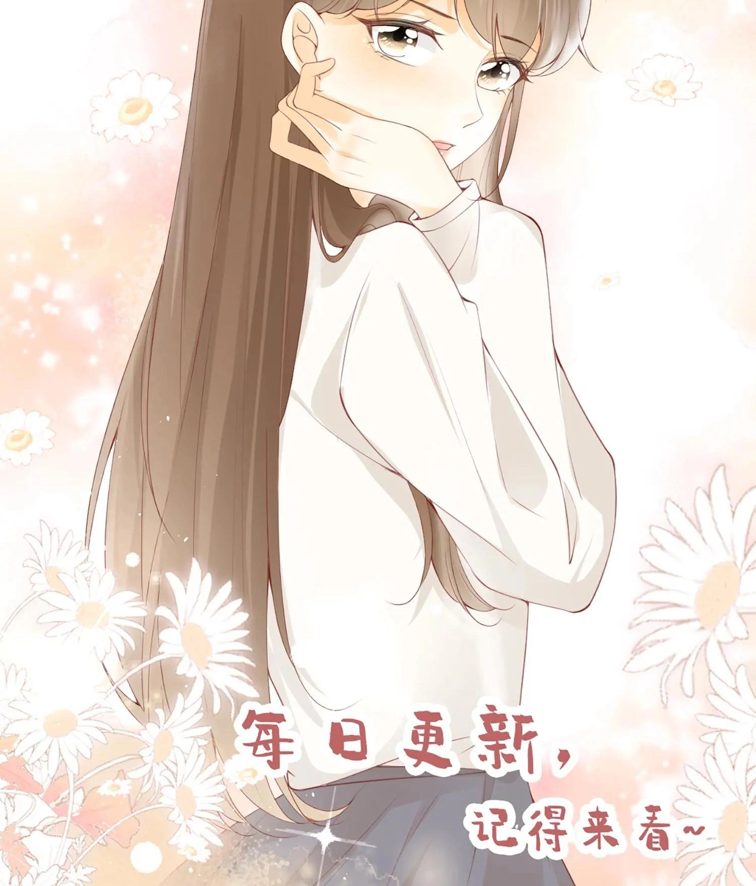 As You Wished Chapter 21 page 30 - 