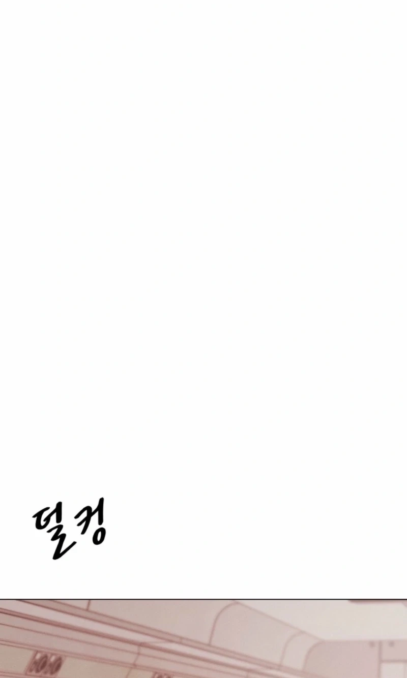 As You Wished Chapter 22 page 108 - 