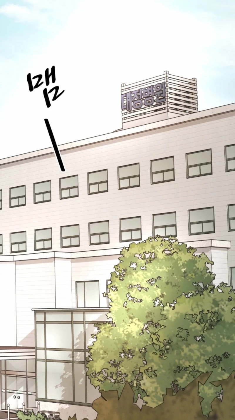 As You Wished Chapter 27 page 4 - 