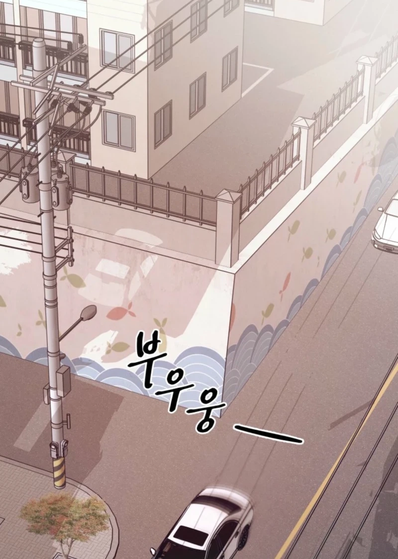 As You Wished Chapter 29 page 30 - 