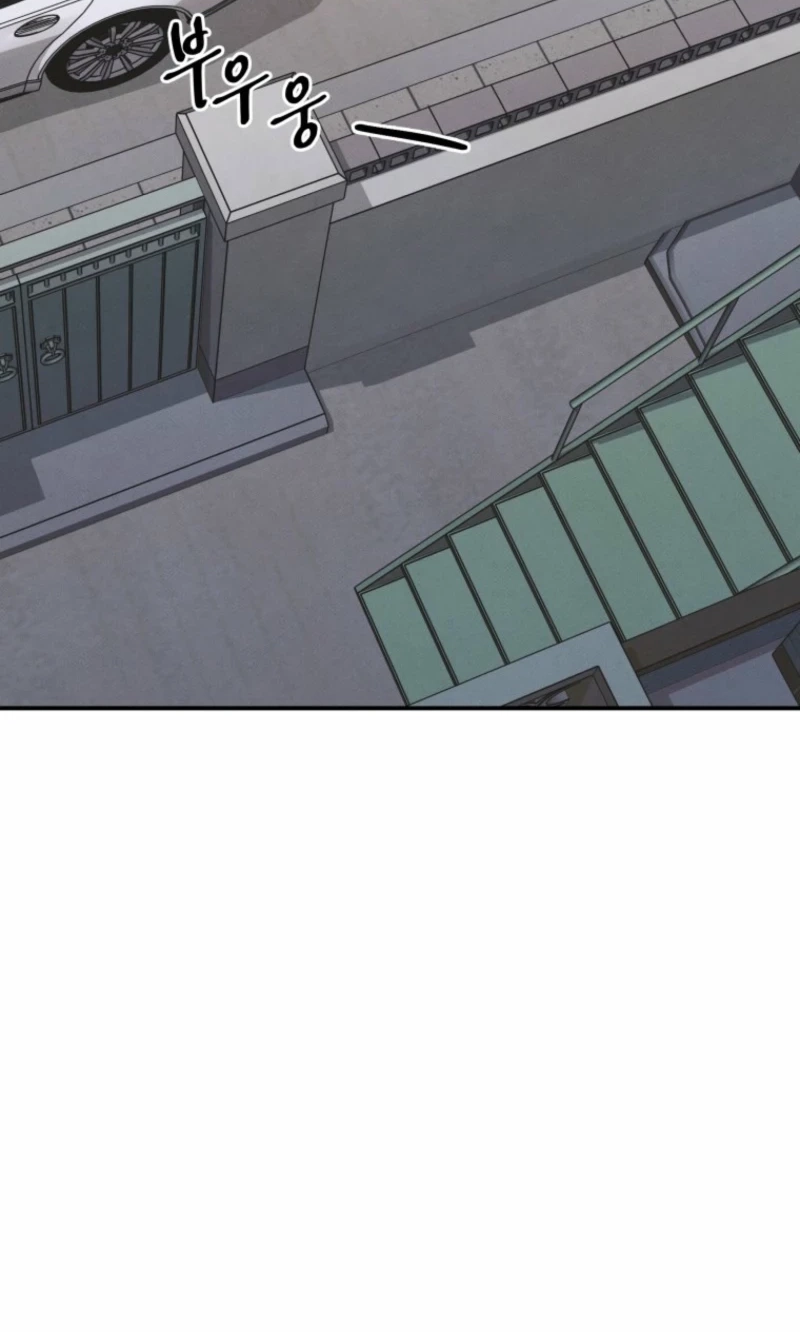 As You Wished Chapter 29 page 41 - 
