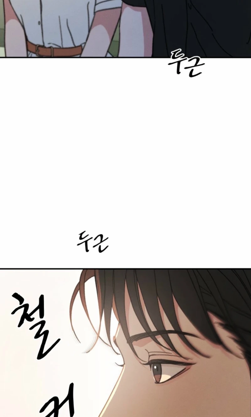 As You Wished Chapter 29 page 49 - 