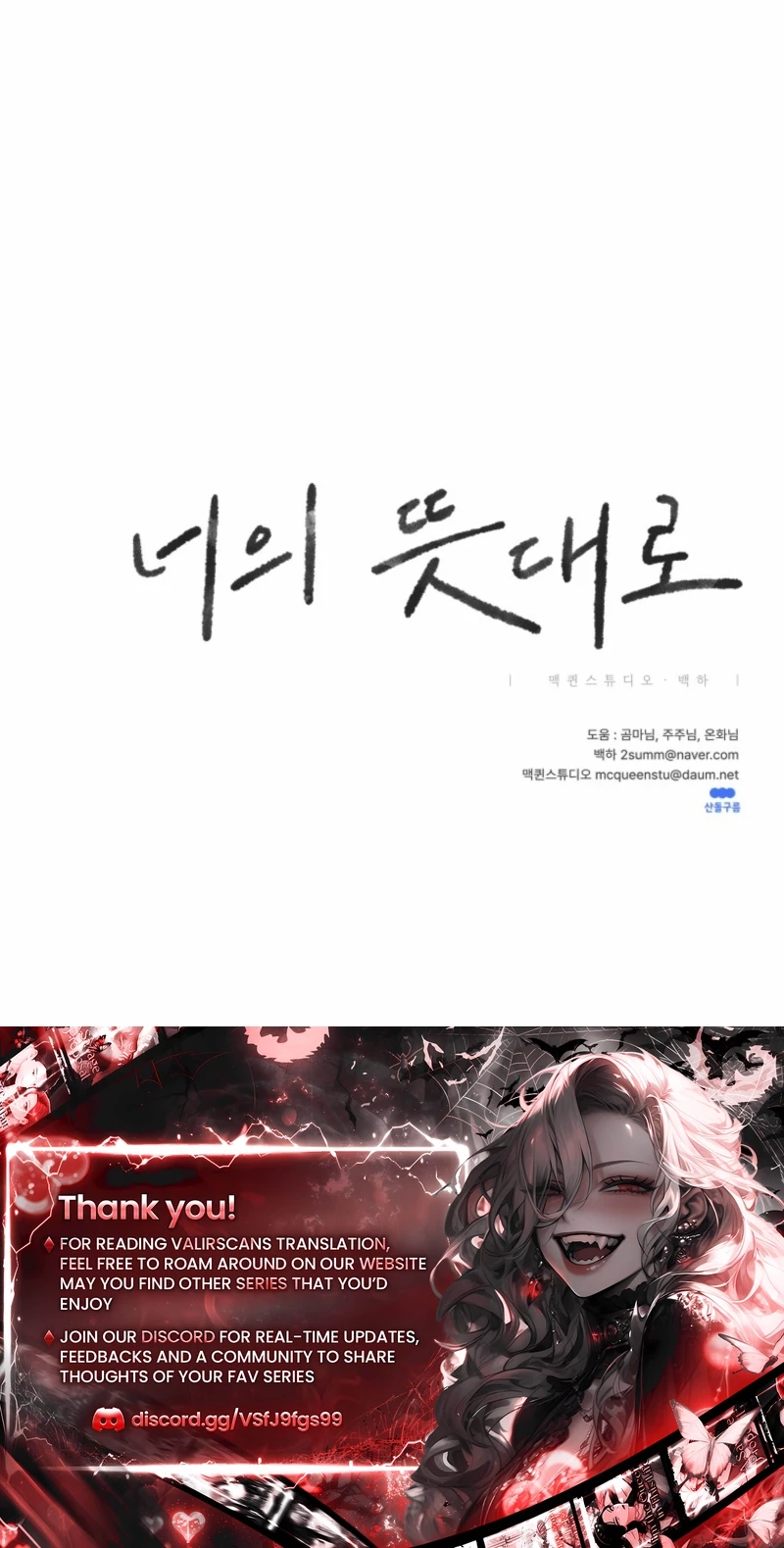 As You Wished Chapter 29 page 93 - 