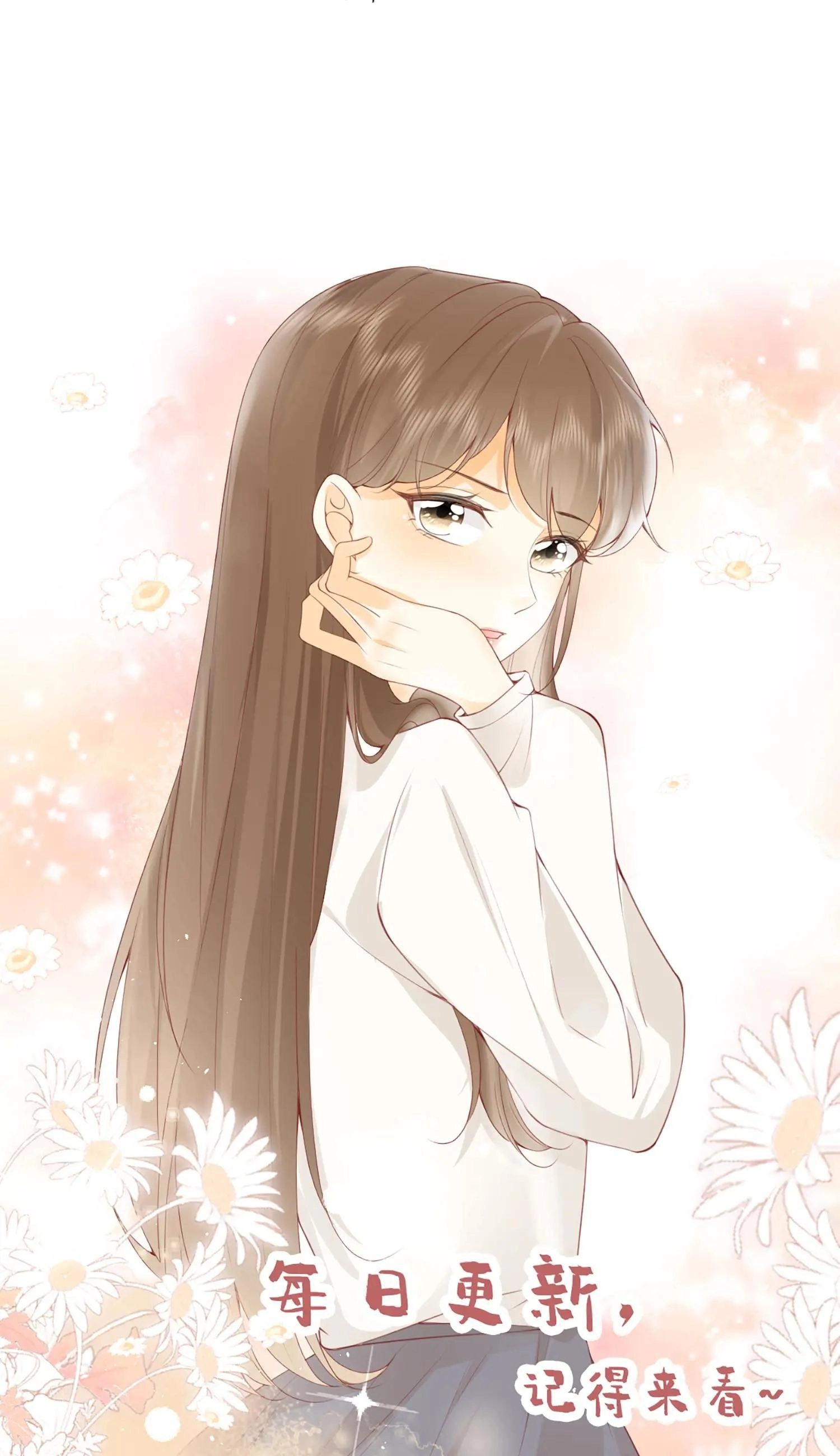 As You Wished Chapter 33 page 27 - 
