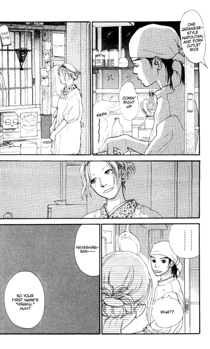 Asa ga Kuru Tabi Chapter 1 page 13 - 