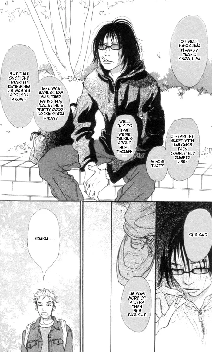 Asa ga Kuru Tabi Chapter 1 page 7 - 