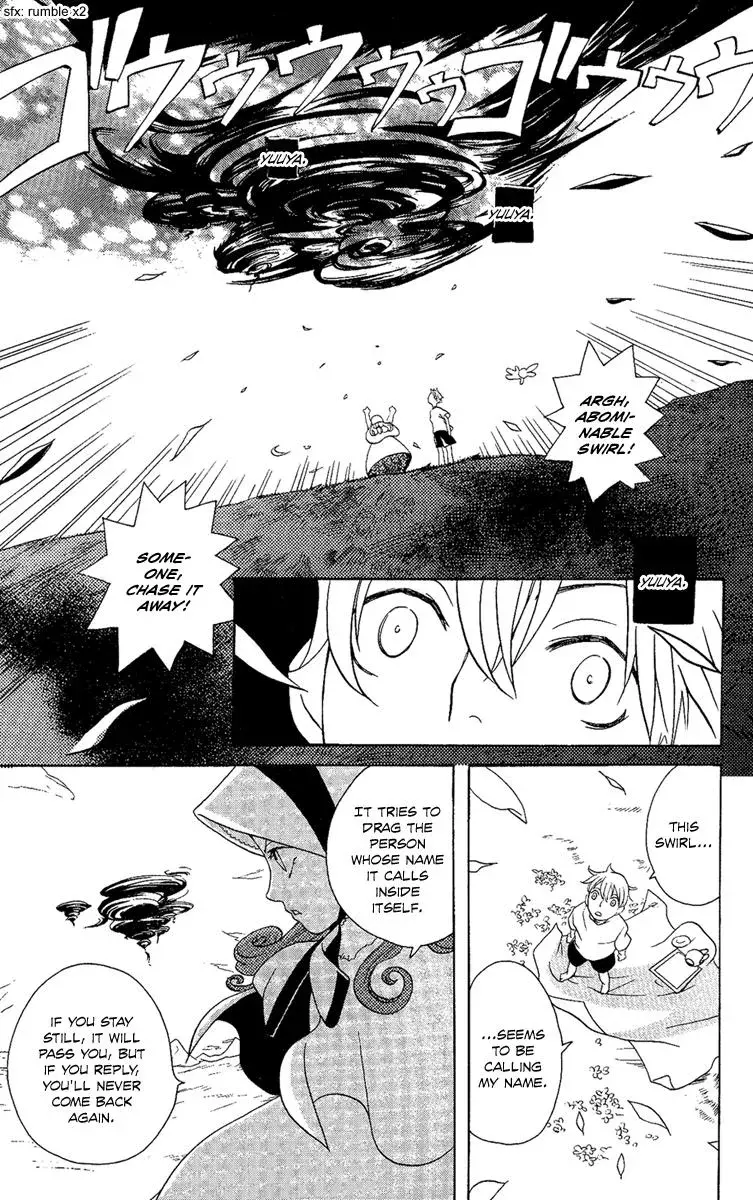 Read Asa ga Kuru chapter 1 image 12 on Lezhin