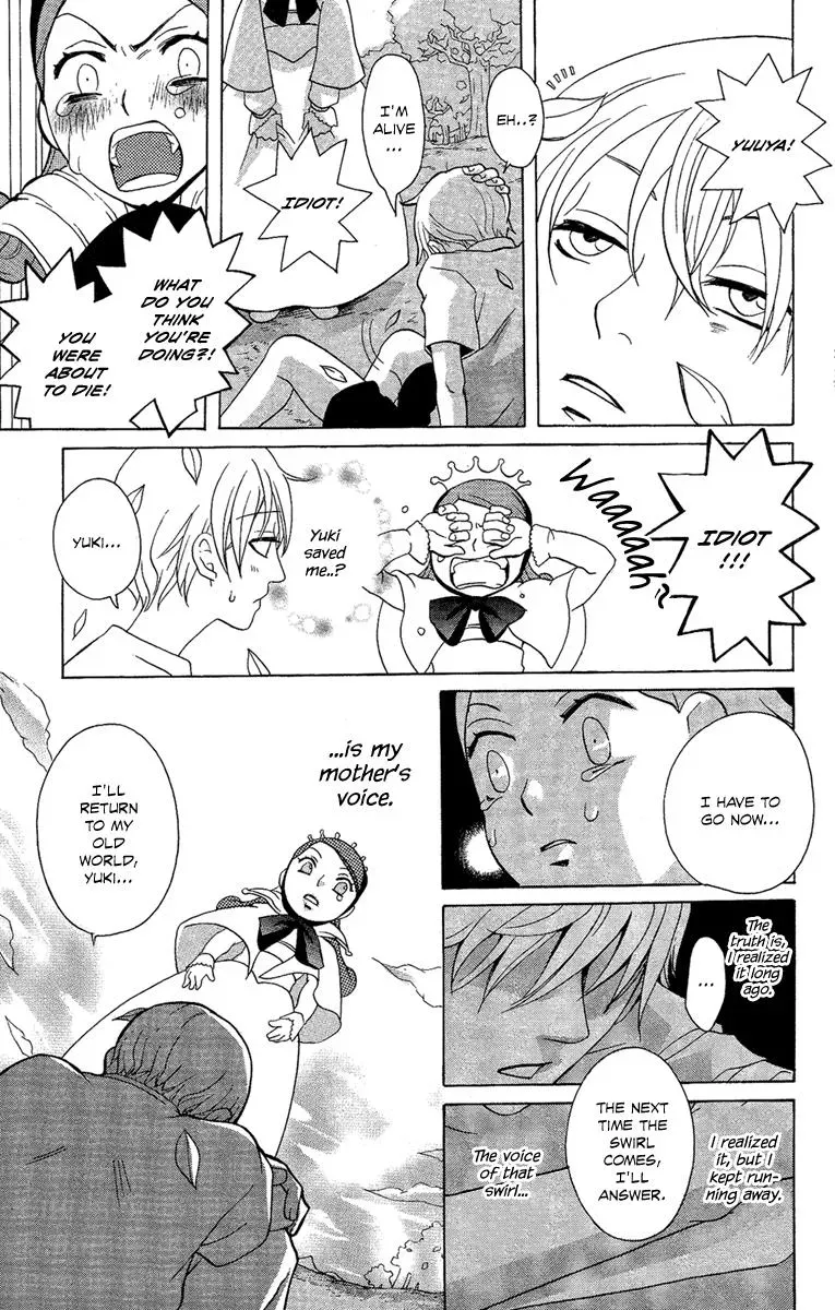 Read Asa ga Kuru chapter 1 image 16 on Lezhin