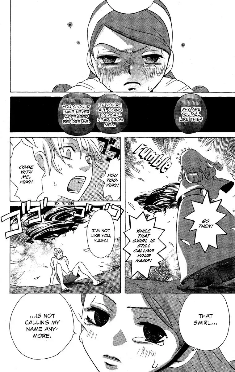 Read Asa ga Kuru chapter 1 image 17 on Lezhin