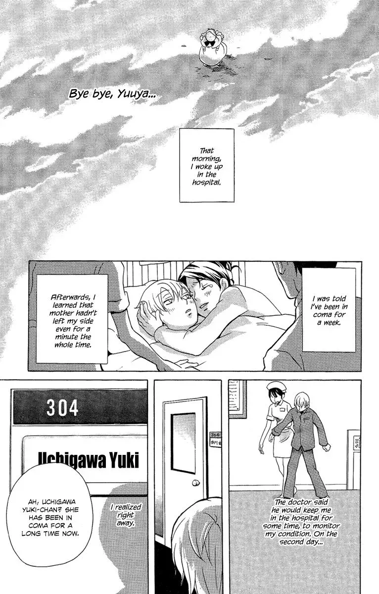 Read Asa ga Kuru chapter 1 image 18 on Lezhin