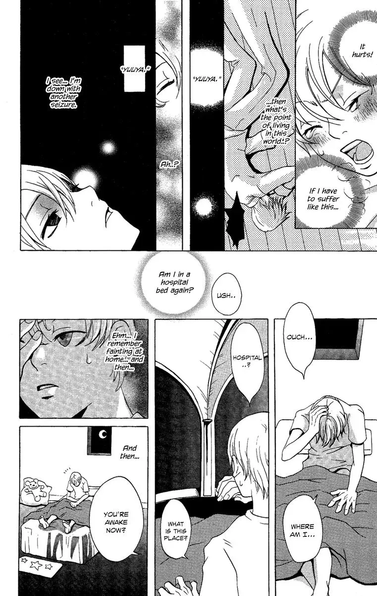 Read Asa ga Kuru chapter 1 image 5 on Lezhin