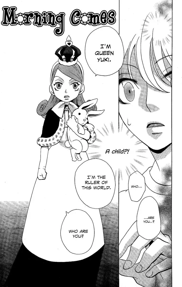 Read Asa ga Kuru chapter 1 image 6 on Lezhin