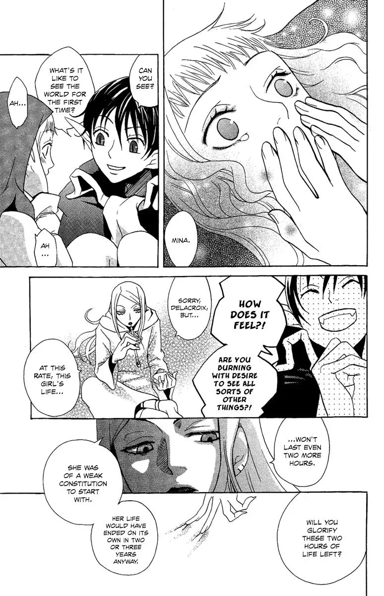 Read Asa ga Kuru chapter 2 image 13 on Lezhin