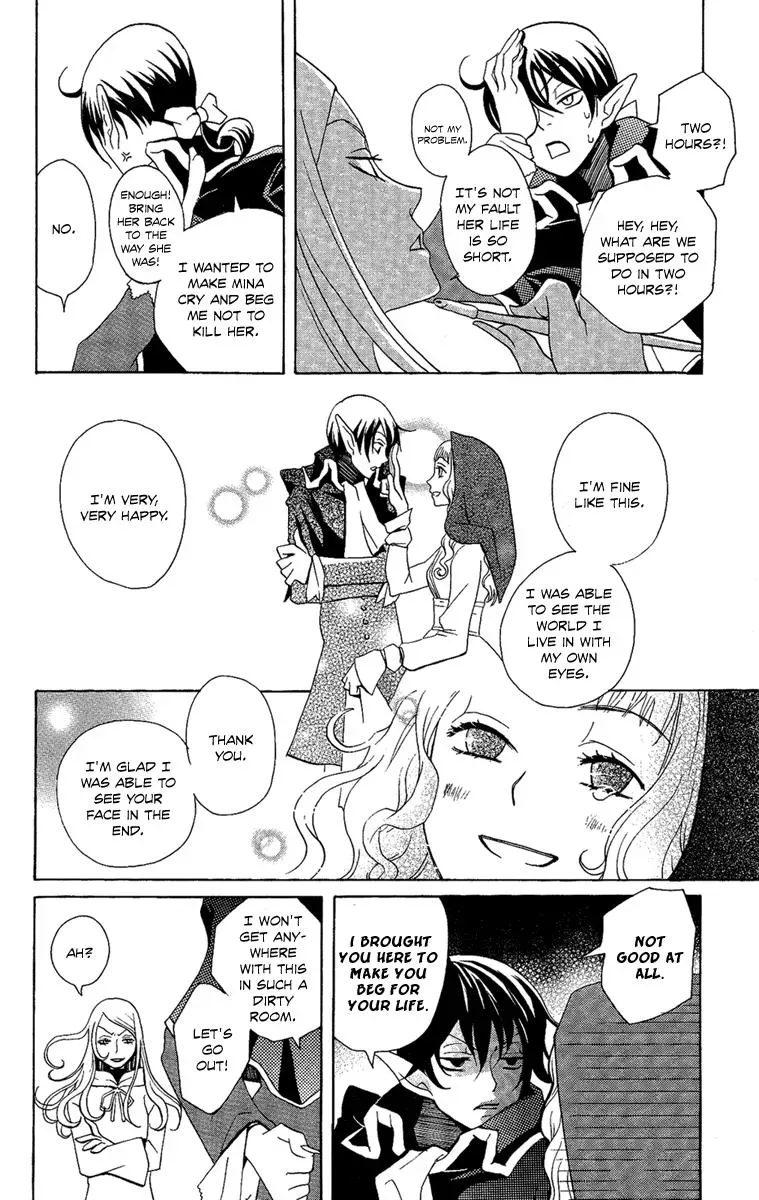 Read Asa ga Kuru chapter 2 image 14 on Lezhin