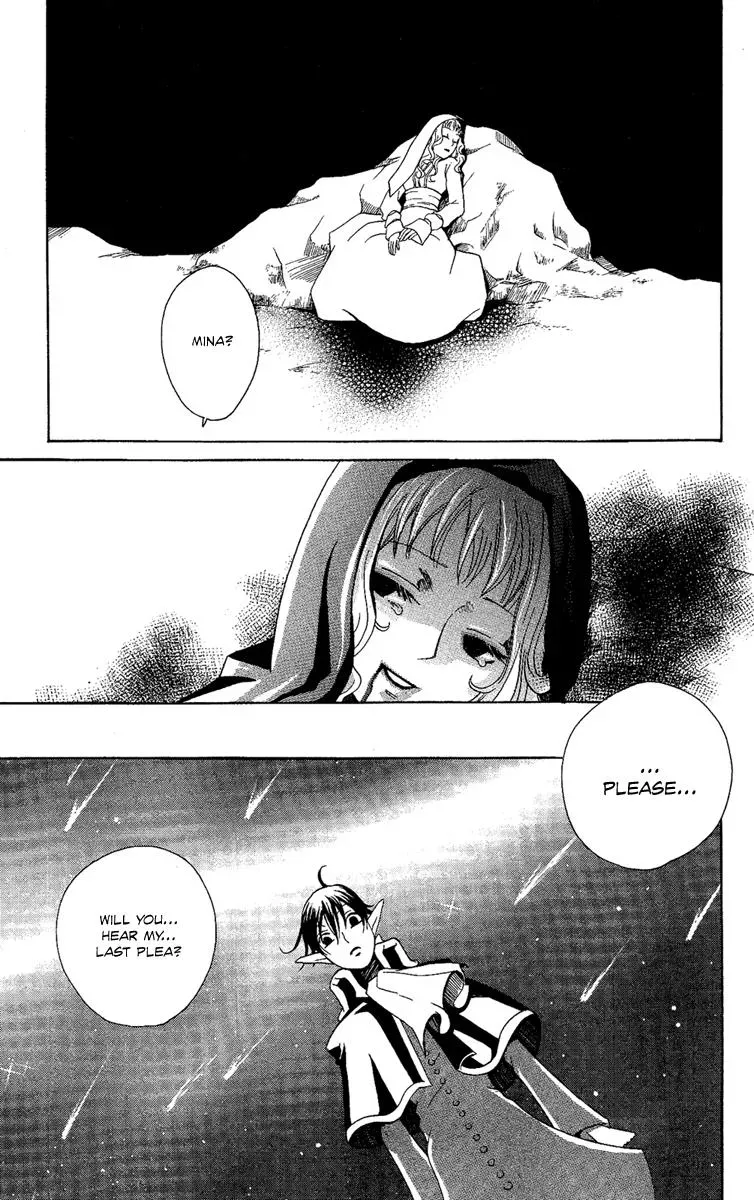 Read Asa ga Kuru chapter 2 image 21 on Lezhin