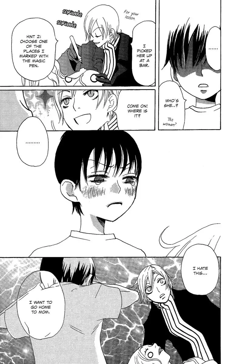 Read Asa ga Kuru chapter 3 image 13 on Lezhin