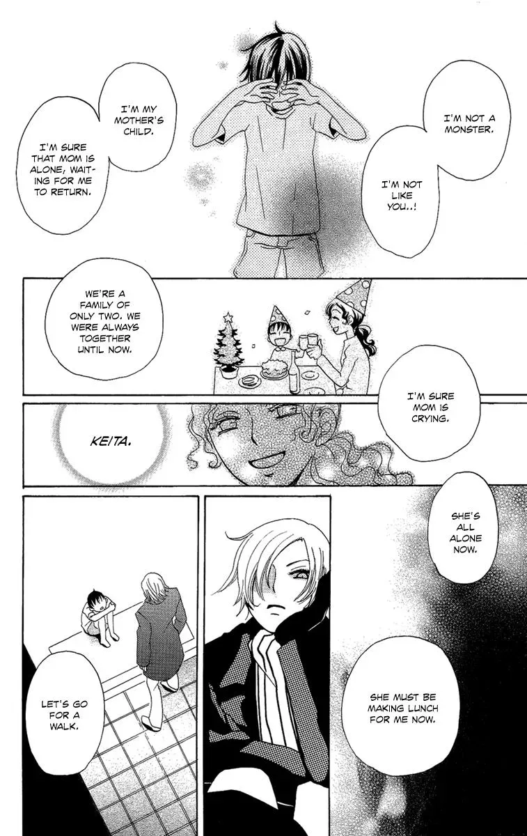 Read Asa ga Kuru chapter 3 image 14 on Lezhin