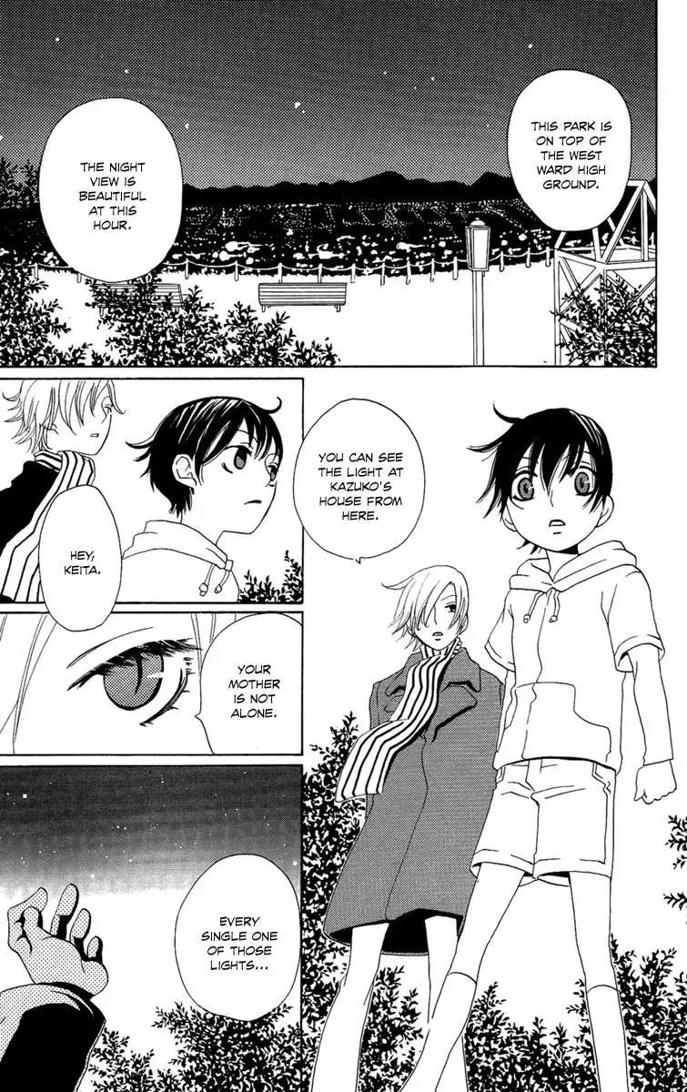 Read Asa ga Kuru chapter 3 image 15 on Lezhin