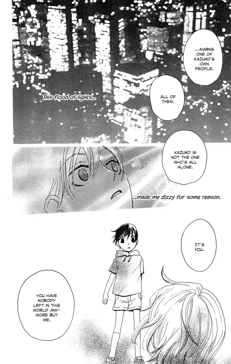 Read Asa ga Kuru chapter 3 image 16 on Lezhin